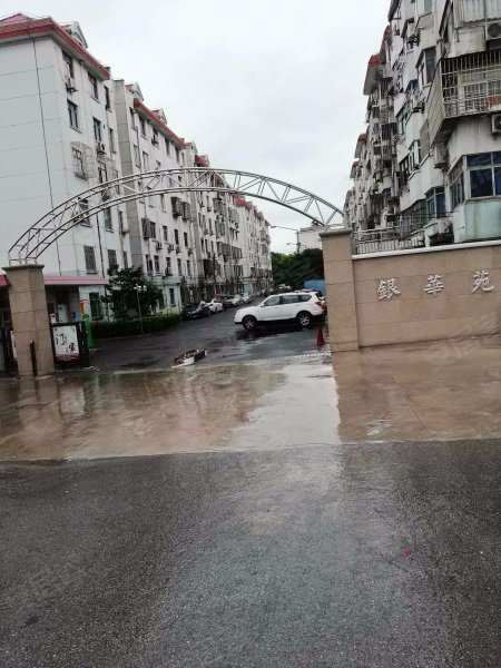 银华苑(浦东) 