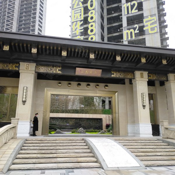 蓝光公园华府