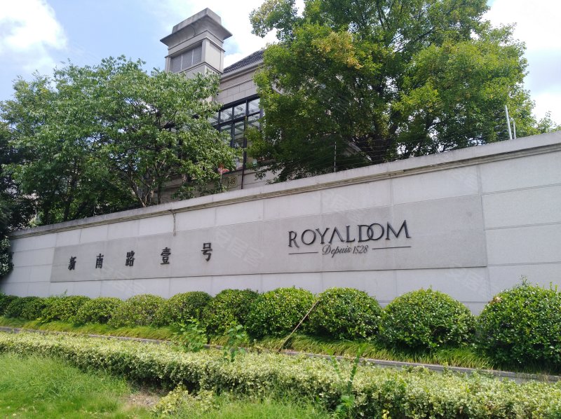 新南路壹号(别墅)