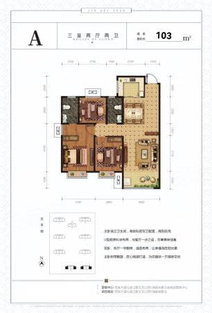 金桂园3室2厅2卫103㎡南北76万