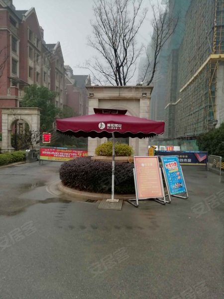 美好易居城香榭