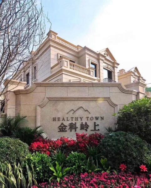 金科岭上(a区),悦科路2号-重庆金科岭上(a区)二手房,租房,房价-重庆