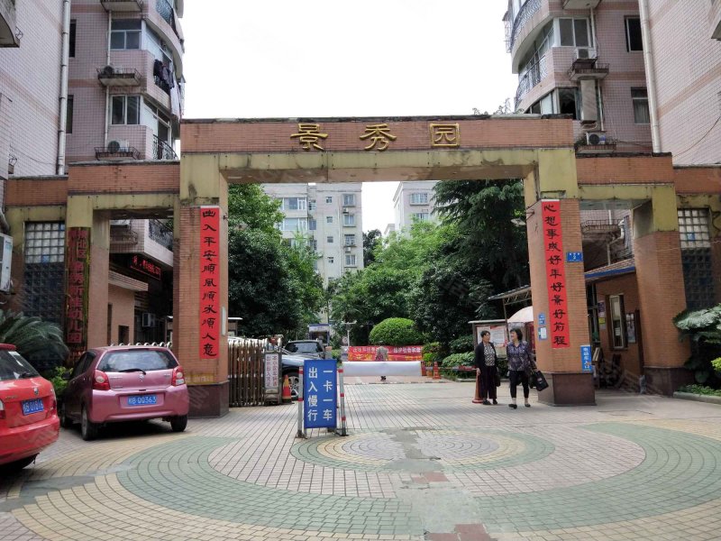 景秀园(西区),锦绣路-柳州景秀园(西区)二手房,租房,房价-柳州安居客