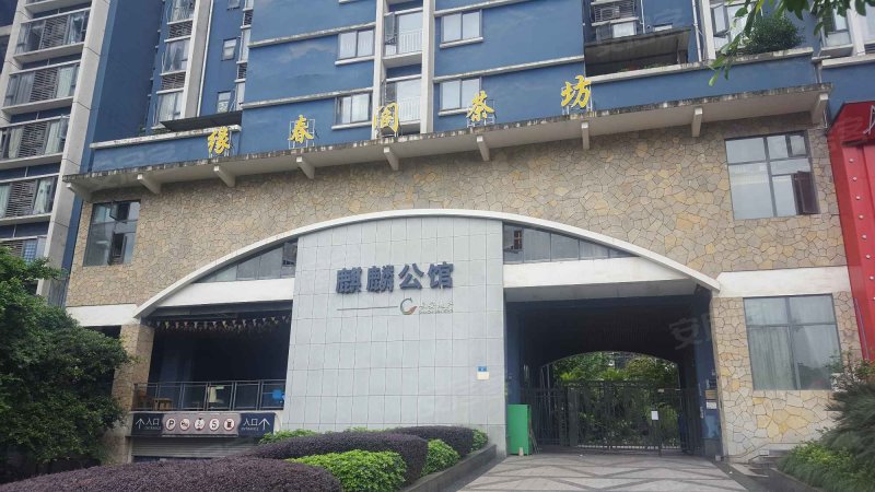 长安麒麟公馆,洋河东路9号-达州长安麒麟公馆二手房,租房,房价-达州