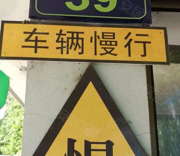 松木场小区图片