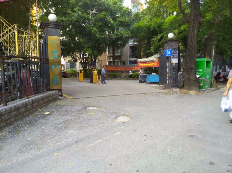 翠竹苑(明秀东路),明秀东路80号-南宁翠竹苑(明秀东