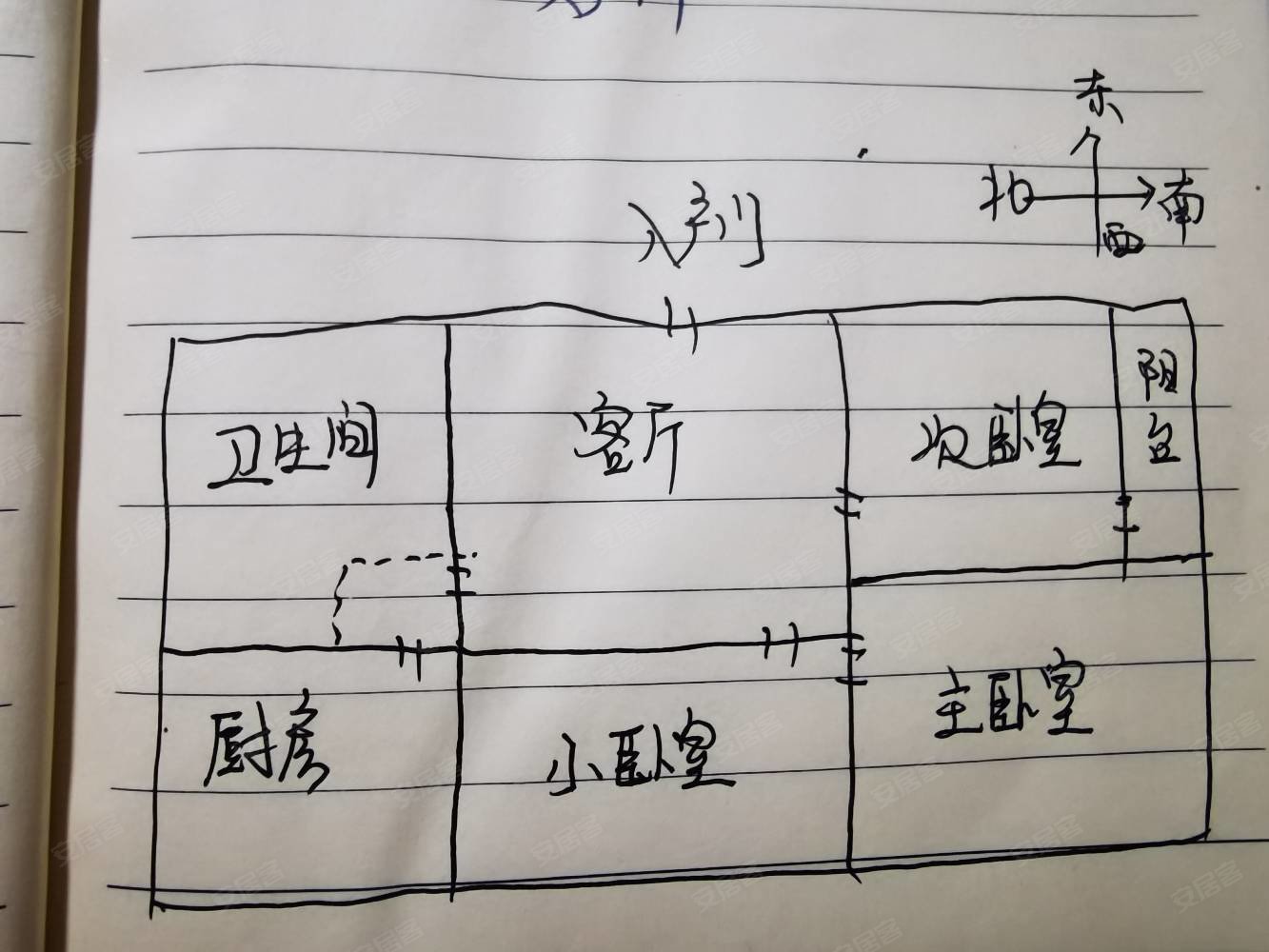 华日小区3室1厅1卫90㎡南42万