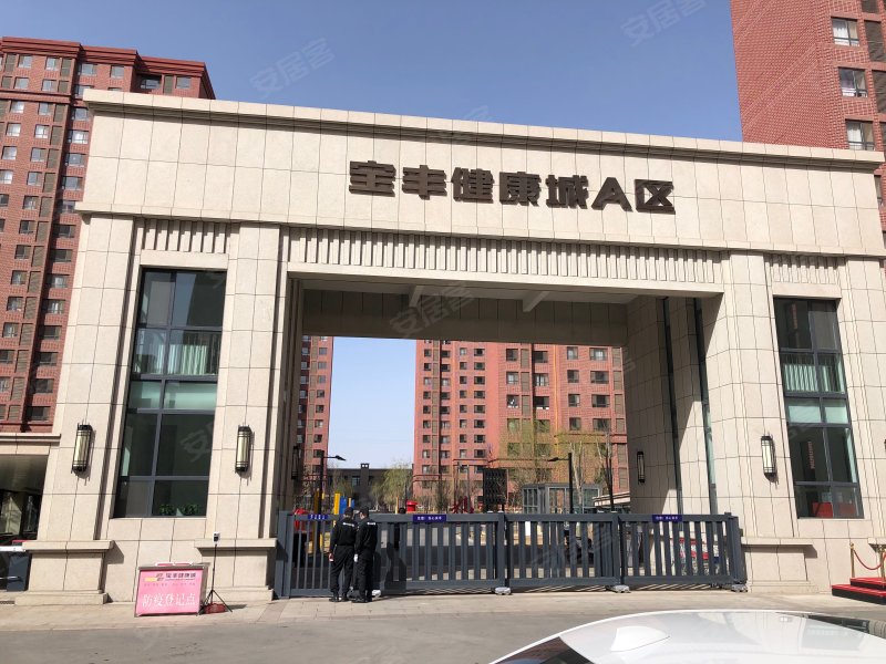 宝丰健康城,九号路-银川宝丰健康城二手房,租房,房价-银川安居客