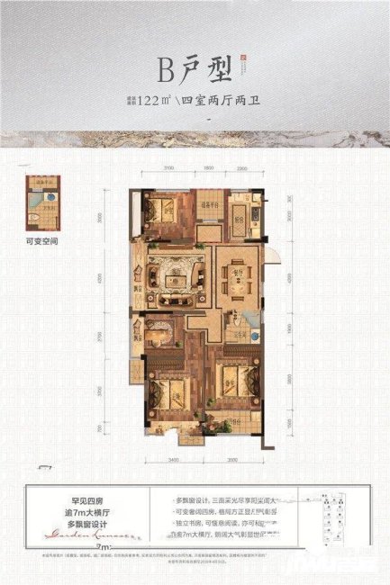 赞成海月4室2厅2卫122㎡东南170万