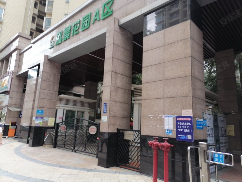 泓景花园a区,艺泓路16号-广州泓景花园a区二手房,租房,房价-广州安居