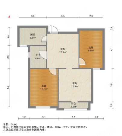 海昌天澜2室2厅1卫87.32㎡南92万