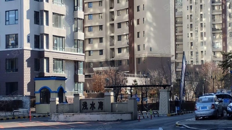 浅水湾,泰山路,近澜沧江街-铁岭浅水湾二手房,租房,房价-铁岭安居客