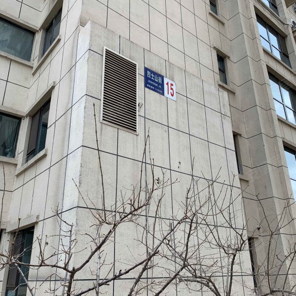 巴黎花园,光荣街-鞍山巴黎花园二手房,租房,房价-鞍山安居客