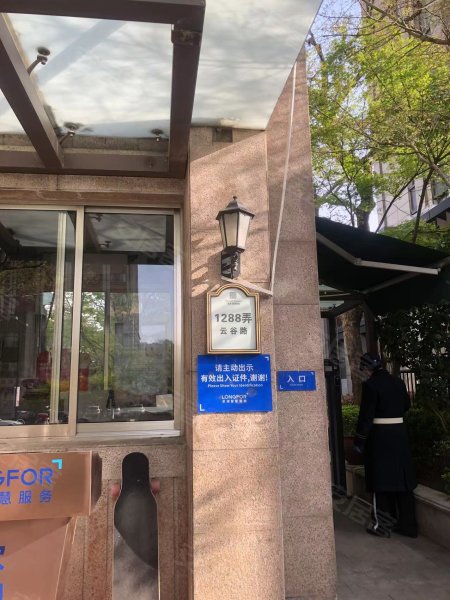 龙湖蔚澜香醍(南区别墅) 