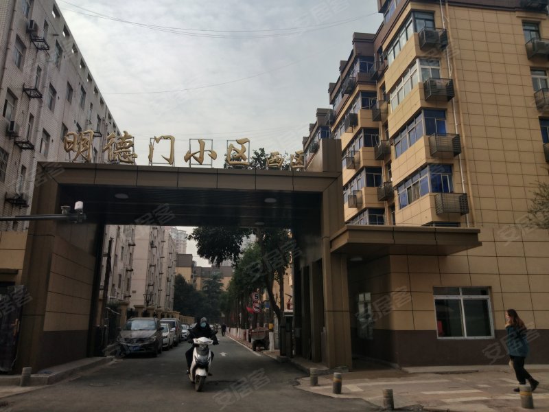明德门西区,明德二路9号-西安明德门西区二手房,租房,房价-西安安居客