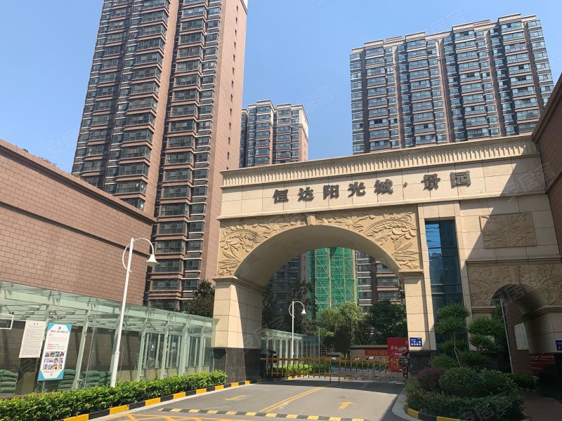 恒达阳光城(禹州)