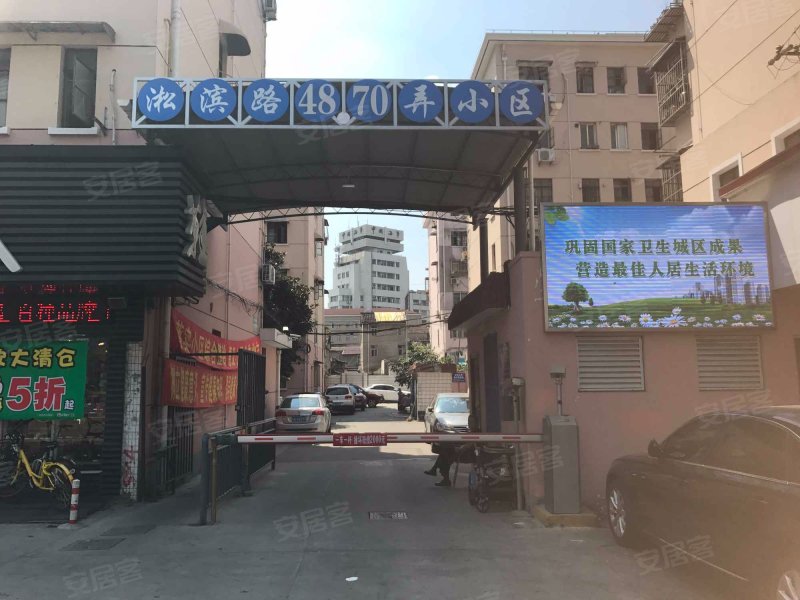 淞滨路48弄小区 
