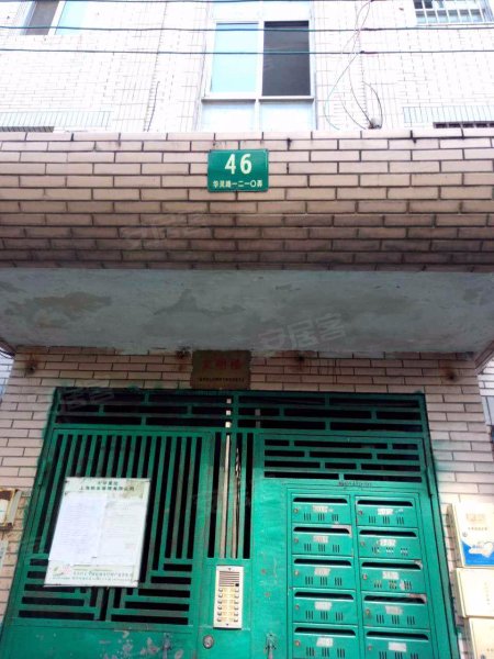 宝山文华苑(二期) 