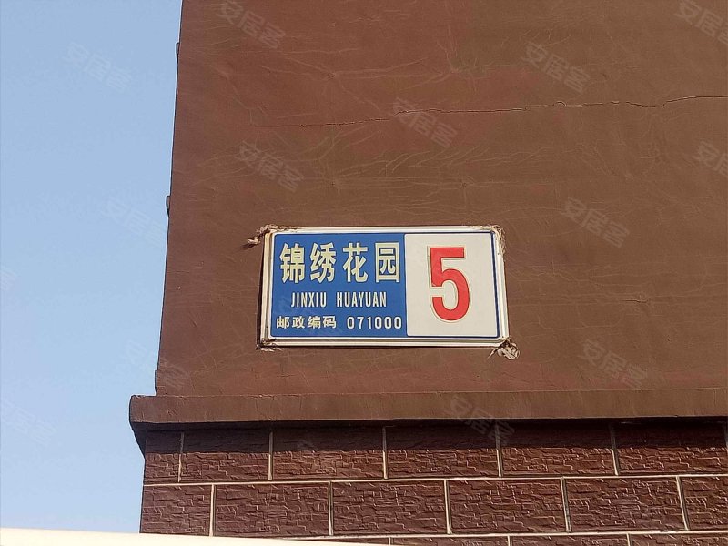 锦绣花园(莲池)