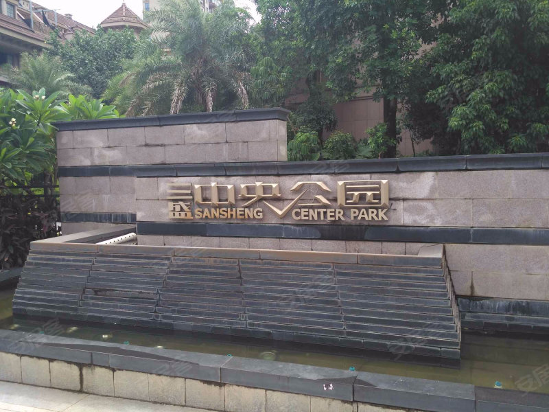 三盛中央公园西区,满洋路128号-福州三盛中央公园西区二手房,租房