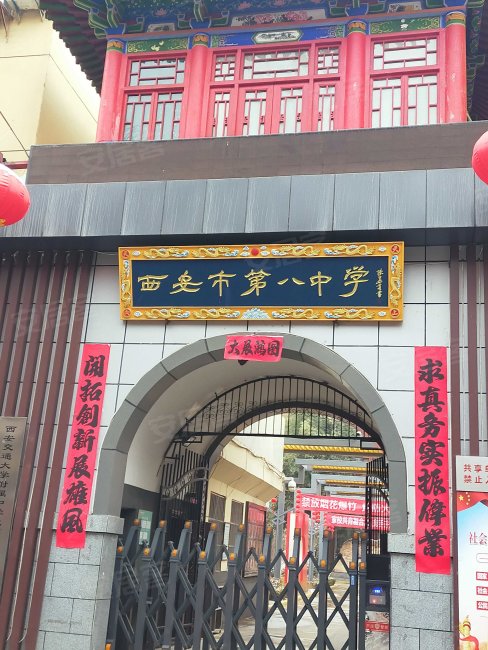 县仓巷小区3室1厅1卫,县仓巷小区二手房,66万,3室1厅,1卫,60平米-西安