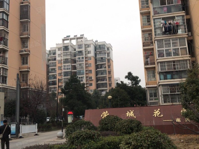 荣城花园南苑,凌湖路189号-合肥荣城花园南苑二手房,租房,房价-合肥