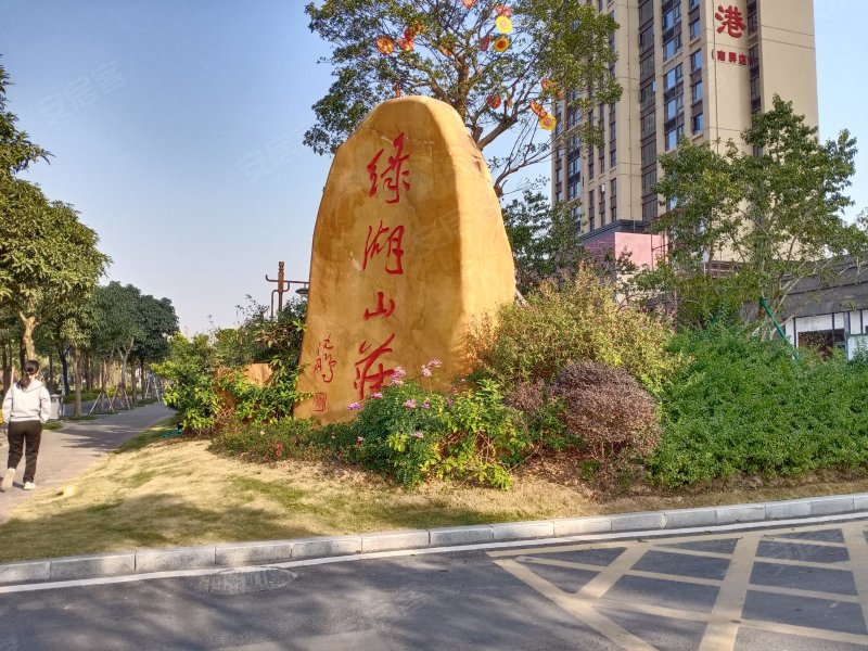 绿湖山庄,珠海大道-衡水绿湖山庄二手房,租房,房价-衡水安居客