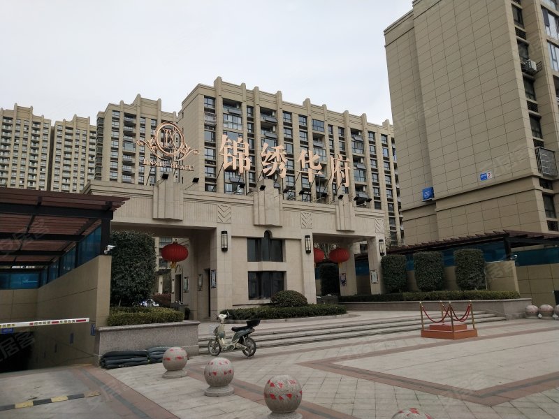 东台锦绣华府实景图图片