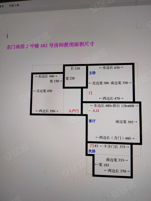 恒达名门尚居2室2厅2卫111㎡南北106万