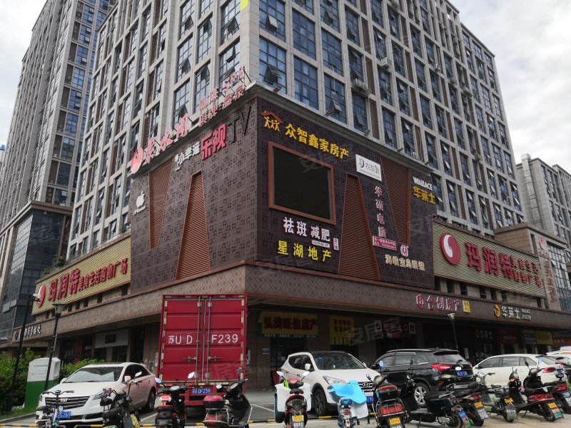 星湖都市生活广场