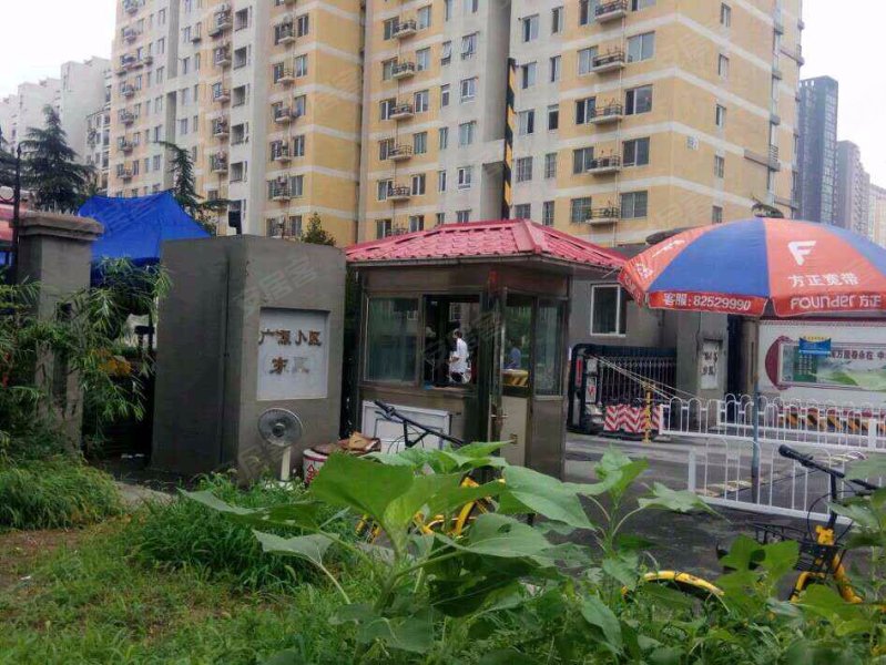 广源小区(东区)