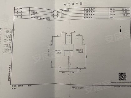 房源图