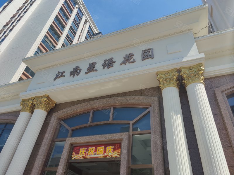 泰安江南星语,黄河路51号-汕头泰安江南星语二手房,租房,房价-汕头