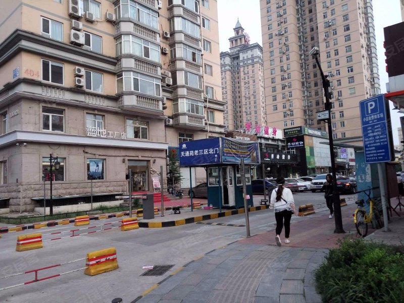 天通苑老三区(天通苑本三区)