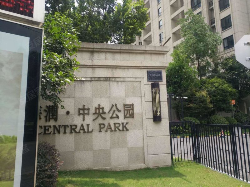 华润中央公园(三期508弄)