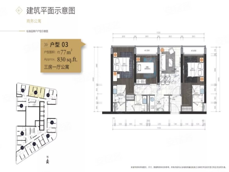 马来西亚吉隆坡约¥126～243万吉隆坡优秀地段云汇星光i永久产权豪华公寓全球发布新房公寓图片