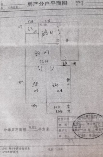 双企小区2室1厅1卫80㎡南45万