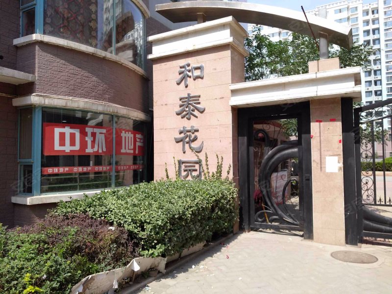 和泰花园,晋阳街46号-太原和泰花园二手房,租房,房价-太原安居客