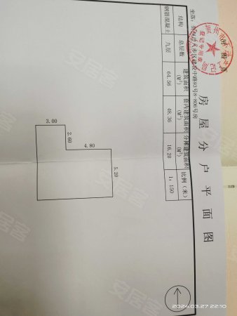 新时代广场2室1厅1卫64.56㎡东38万