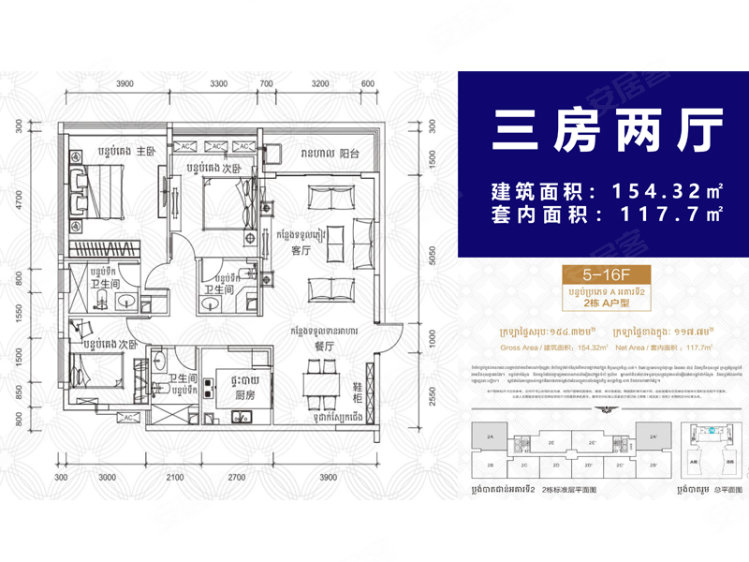 柬埔寨金边约¥43～131万柬埔寨太子国际广场，20万方一站式都会综合体 精装现房新房商业地产图片