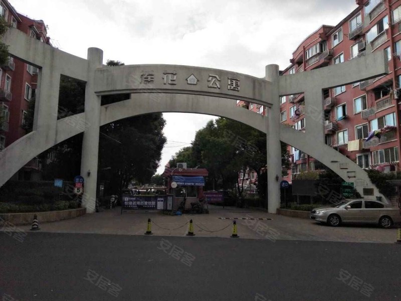 莲花公寓(闵行) 