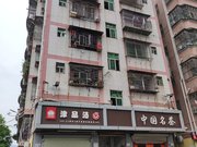 布吉街小区图片