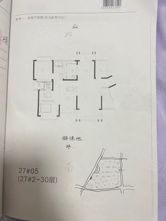 经世龙城4室2厅2卫132.64㎡南66.5万