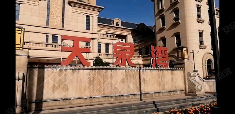 龙发天泉湾,鹿苑大道,近徐船路-西安龙发天泉湾二手