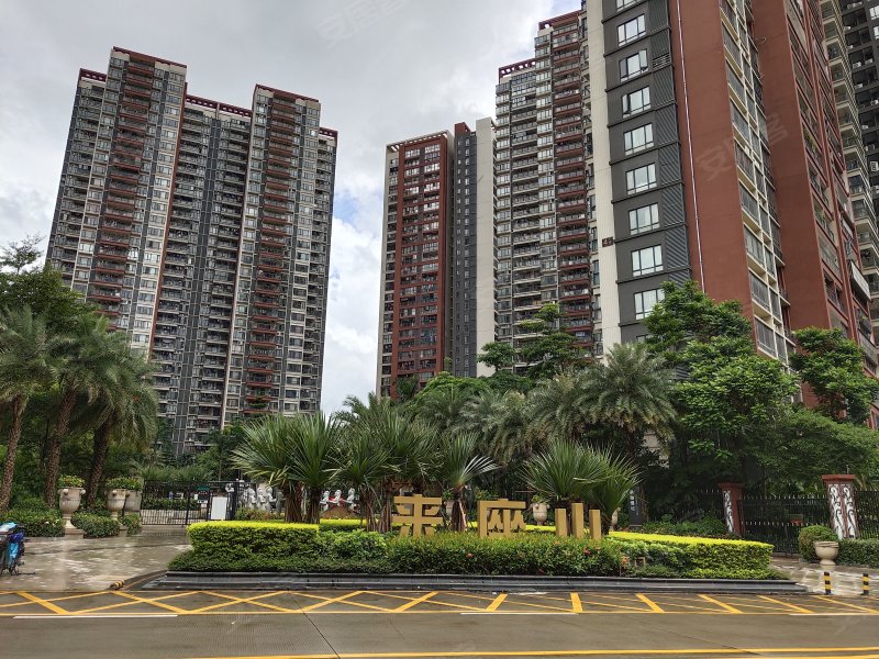 来座山(慢城四期)