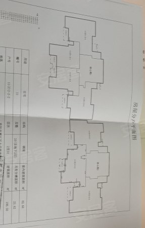 恒大名都3室2厅1卫106.5㎡南66.8万