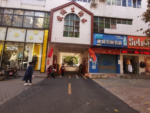 农校生活区,车站南路1088号 - 南阳农校生活区二手房,租房,房价-南阳