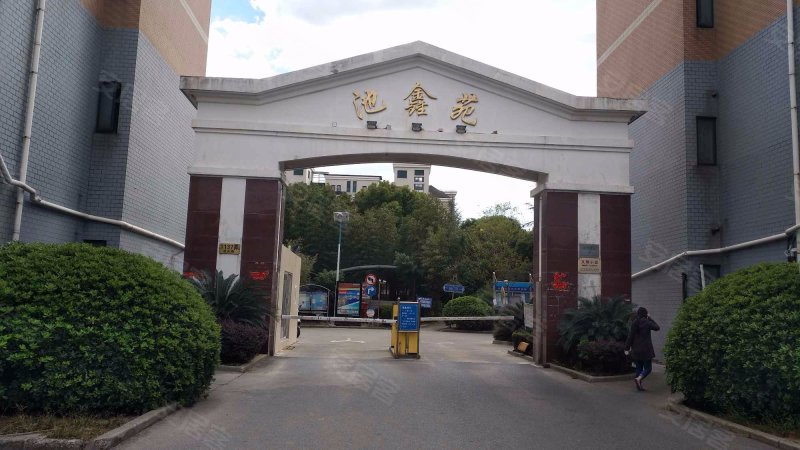 金色航城池鑫苑 