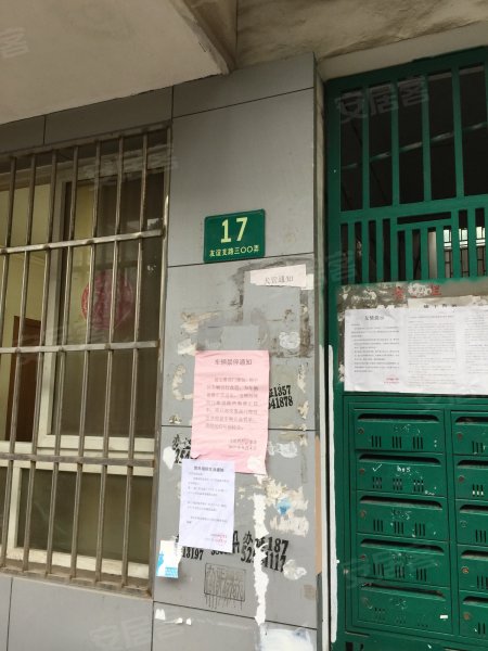 友谊支路300弄小区 