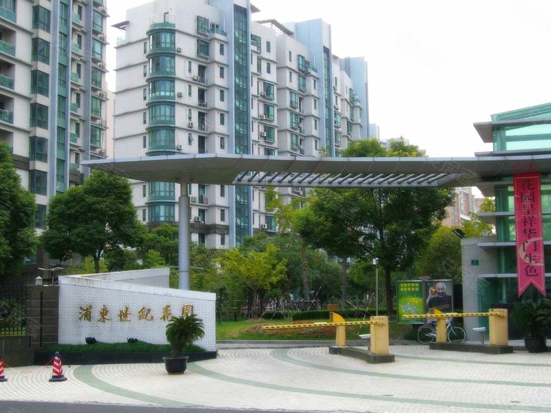 浦东世纪花园(二期别墅) 